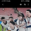 와~~ 토트넘 유로파리그 우승 (첫우승 손흥민) 이미지