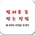 법무사장창덕사무소