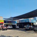 성주카프라자 이미지