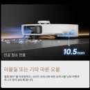 큐어스테이션 | 로봇청소기 추천, 드리미 L40s Pro Ultra 온수세척 2주 사용 솔직 후기
