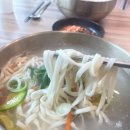 황학동 맛집 애정칼국수 솔직한 후기