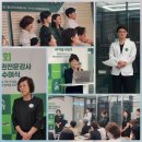 국제바른자세습관지도사협회 | 🏢 슬리밍고 국제바른자세습관지도사협회, 자격 수여식과 통합사무소 개소 이야기 ~