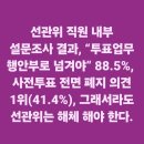 '김목사가 폭로한 짐승의 표'&amp;마지막 때를 살고있다는 확실한 증거/Jesus Wave.Grace Purpose 이미지