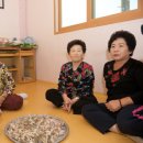 산성 경로당 이미지