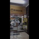 (재)원불교부산원광한의원 이미지