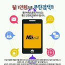 중장비콜