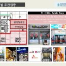 스카이프라자 이미지