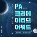 플랜얼라이언스