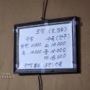 상한전골2천 네이버블로그