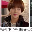 송이헤어라인 - 강서구 | 송이헤어라인