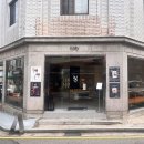 씨엠에프 | 상일동카페 티 맛집 [nosty 노스티]