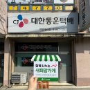 하양대리점 이미지