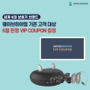 가온보청기