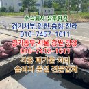 강원주유소세차장 이미지
