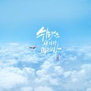 캘리그라피2(야간) 이미지