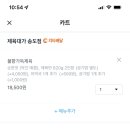 제육대가 이미지