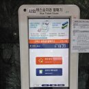 창원종합버스터미널 이미지