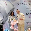 아림유도 스포츠클럽 | 2026년 젝시오 14 출시 행사 방문기 | 론칭 이벤트 및 혜택, 젝시오 드라이버와 젝시오 아이언 뭐가...