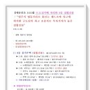 광야공인중개사사무소 이미지