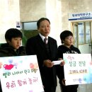 염주초등학교 이미지