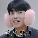 동현어린이집 | 왜 3월이지?