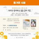 웃터골작은도서관 이미지