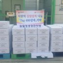 영생당한약방 전주일보