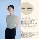 김태연필라테스스튜디오
