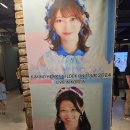 [콘서트후기] 240727 초 도키메키 센덴부 내한콘서트 관람후기!!