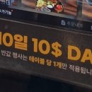 코지하우스거창점 이미지