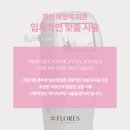 크로스핏튠 이미지