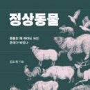 정상테크 이미지