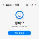 고속제일밧데리 이미지