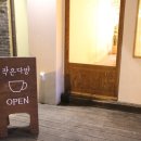 카페작은공간 이미지
