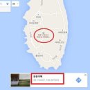 지도보건진료소 파이낸셜뉴스