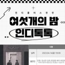 인디플러스 이미지
