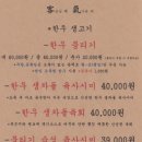 덕천반점 이미지