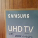 삼성UHD TV 55인치 새상품 판매 합니다(판매완료) 이미지