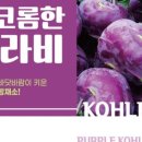 화산골농장 이미지