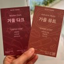 새로 오픈한 올리브영 강릉 타운 : 강릉 중앙시장 근처 대형 규모 올리브영 소개 및 후기