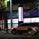 진양돼지국밥 네이버블로그