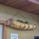 죽순농원식당 | 포웰cc맛집 /김해진례맛집 진례면맛집/ 진례맛집 진례백숙 '죽순농원'