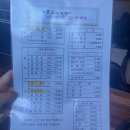 김대감 숯불구이 이미지