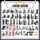 시티짐 금천점 이미지
