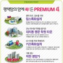 굿모닝사우나 이미지