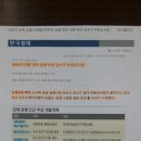 주식회사 우리개발 이미지