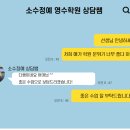 용두보습학원
