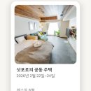 서김해충전소 | 홋카이도 여행 2박3일(2/22~24) 후기 (스압주의)