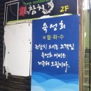 세븐일레븐 사당점 이미지