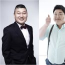 강호동 카카오 검색결과